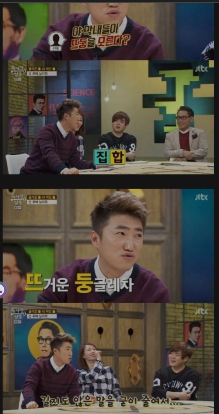 과거부터 알아도 묵인했던 KBS 개그맨 똥군기 .jpg | 인스티즈