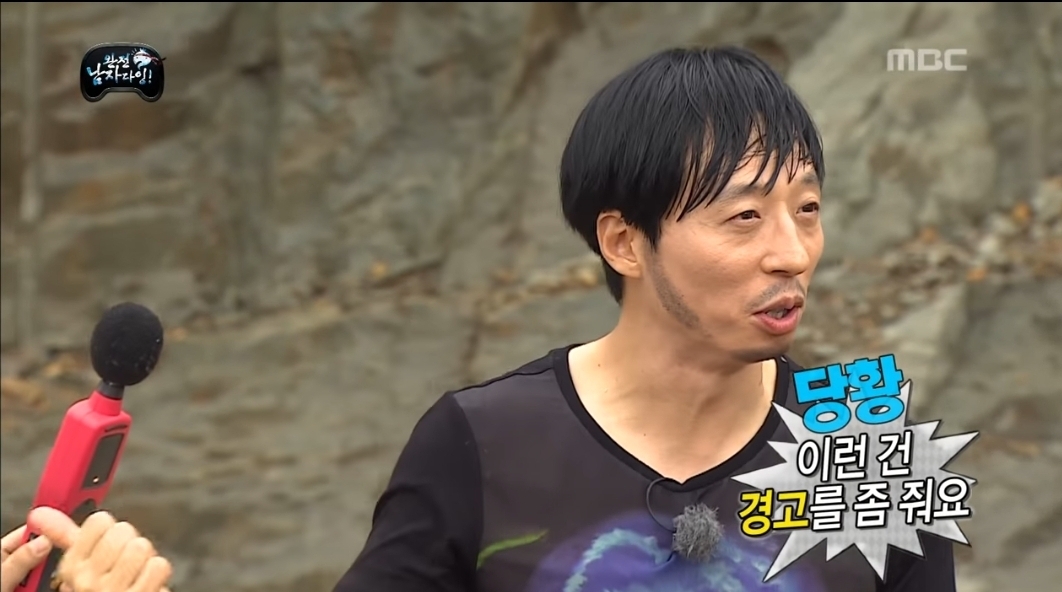 유재석이 런닝맨에서 웬만한 디스 당해도 멀쩡한 이유.jpg | 인스티즈