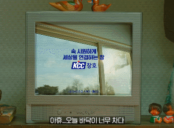 마케팅 관련 유튜버가 칭찬한 한국 광고.gif (feat. 성동일) | 인스티즈