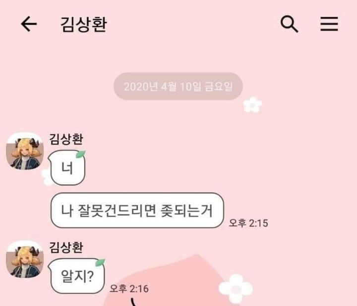 킹니갓사 모음 | 인스티즈