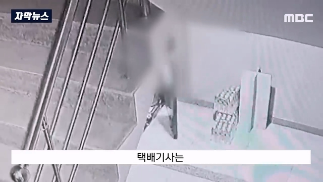 택배 못받았다 사기치다 걸리자 생수 240kg 보복배송 | 인스티즈