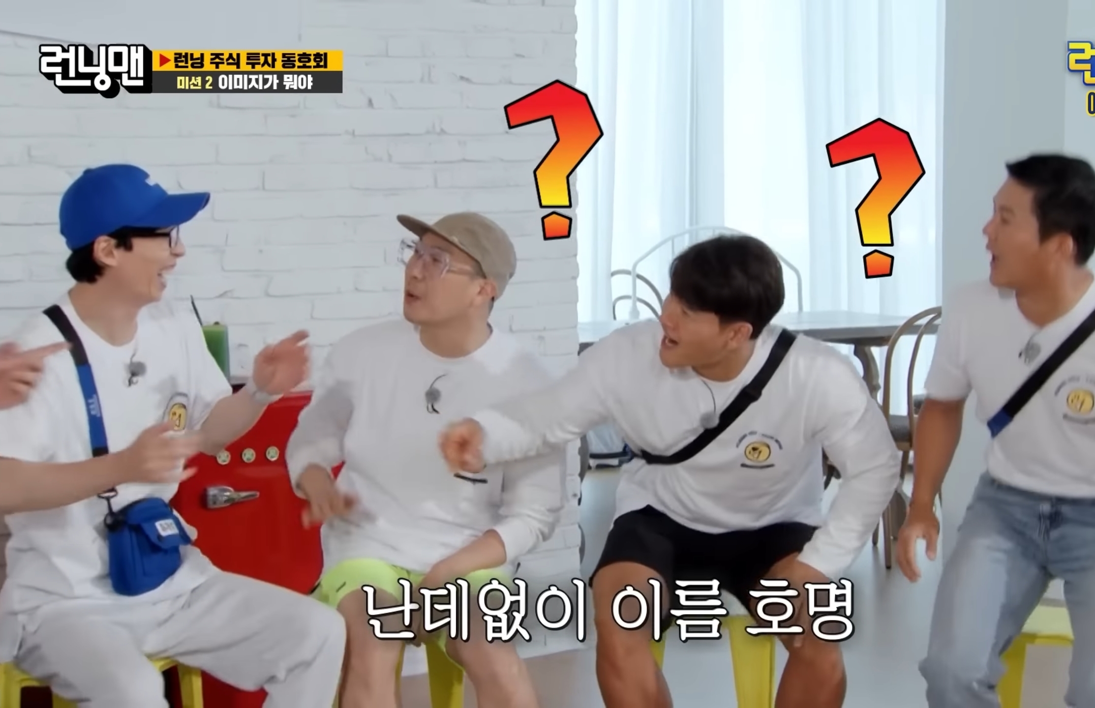 의외로 사과만 잘하면 다 용서해주는 김종국.gif | 인스티즈