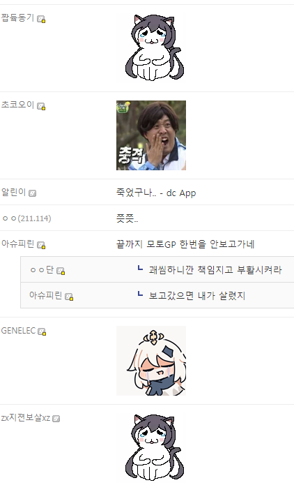 바이크 갤러리에서만 있는 특이한 문화..jpg | 인스티즈