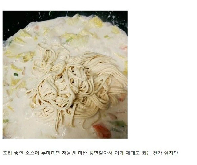 집에서 생면느낌 파스타를 즐기는 방법 - 웃긴자료 ‥‥‥‥‥、 - 도탁스 (DOTAX) 집에서 생면느낌 파스타를 즐기는 방법