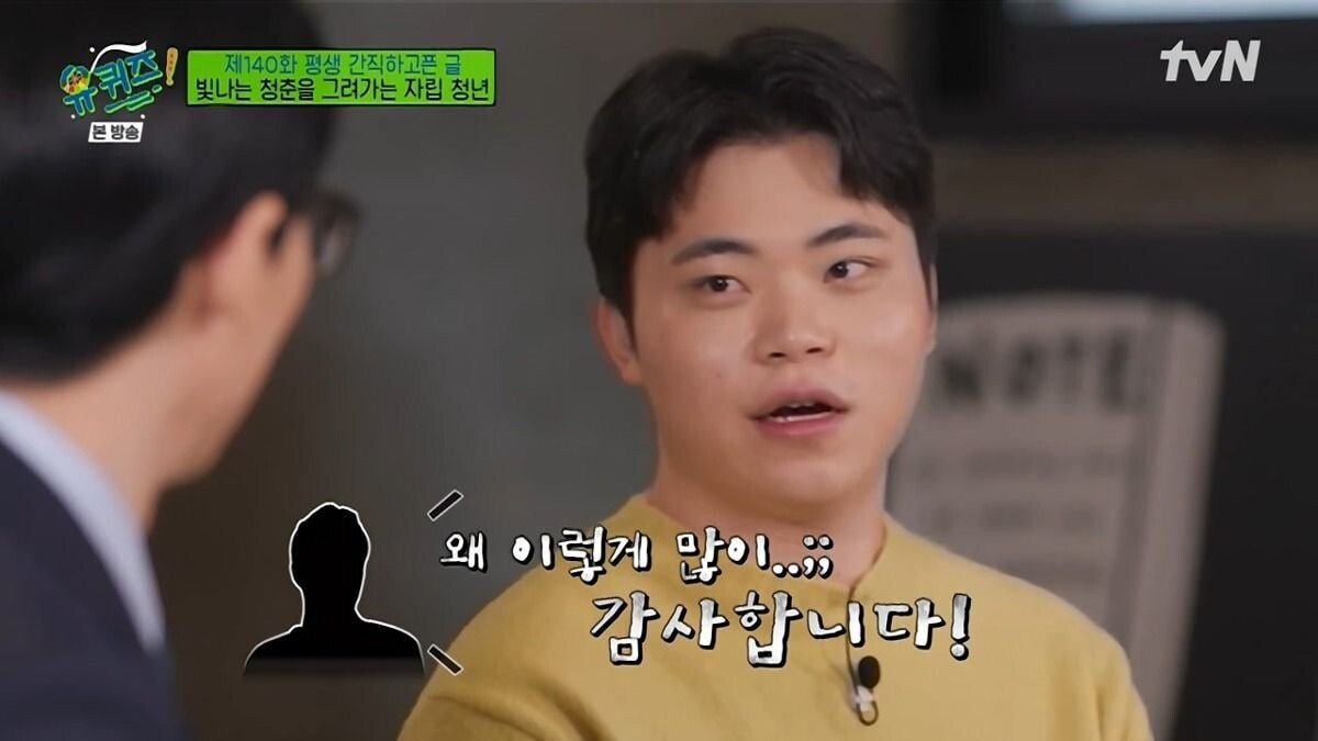 [유퀴즈] 보육원 출신이 말하는 사회에서 홀로서기의 어려움.JPG | 인스티즈