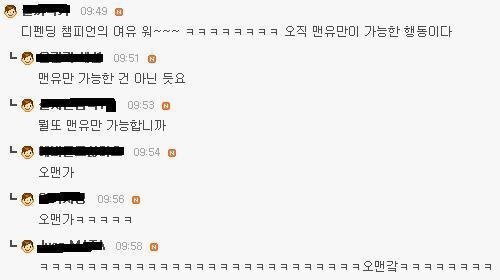 알싸 레전드 드립 모음.jpg | 인스티즈