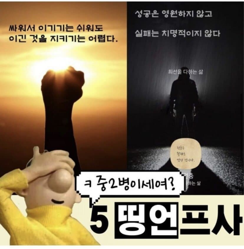 싱글벙글 여자들이 싫어하는 프사.jpg | 인스티즈