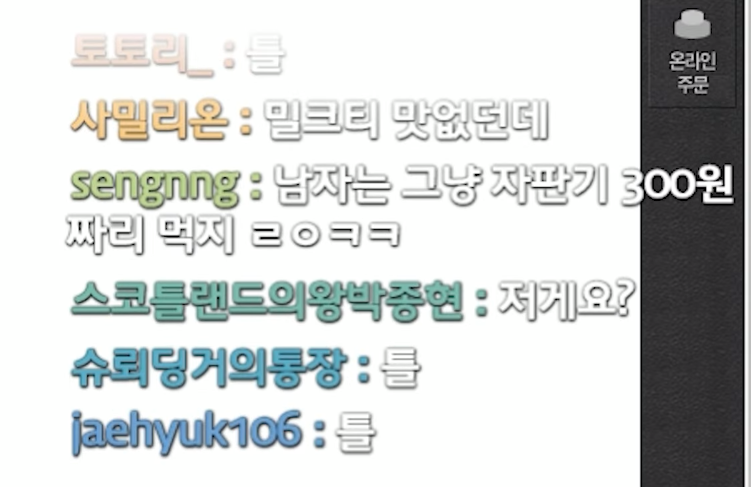 투썸플레이스 알바생 선정 가장 싫어하는 음료 1위 | 인스티즈
