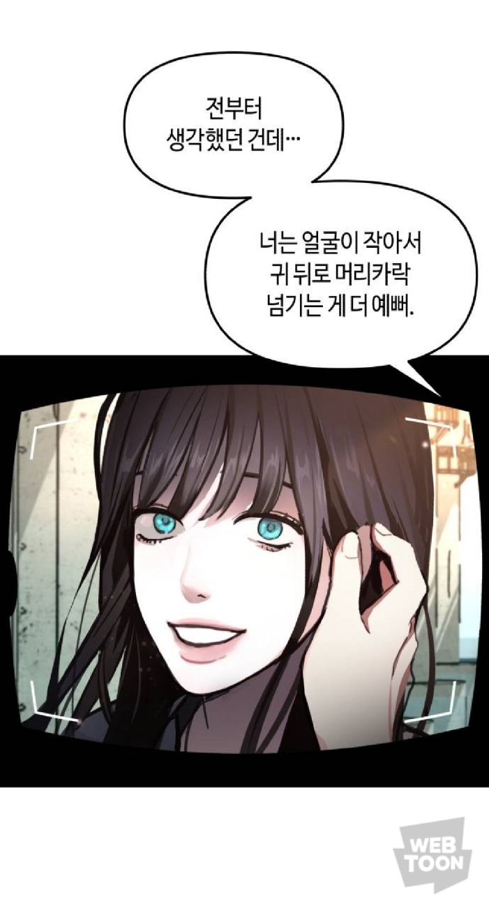 살인마 엄마에게서 벗어나기 위해 발버둥 치는 딸의 이야기를 그린 웹툰.jpg | 인스티즈