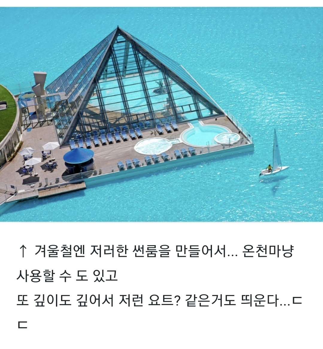 한국에 만들어질 거대 인공해변 | 인스티즈