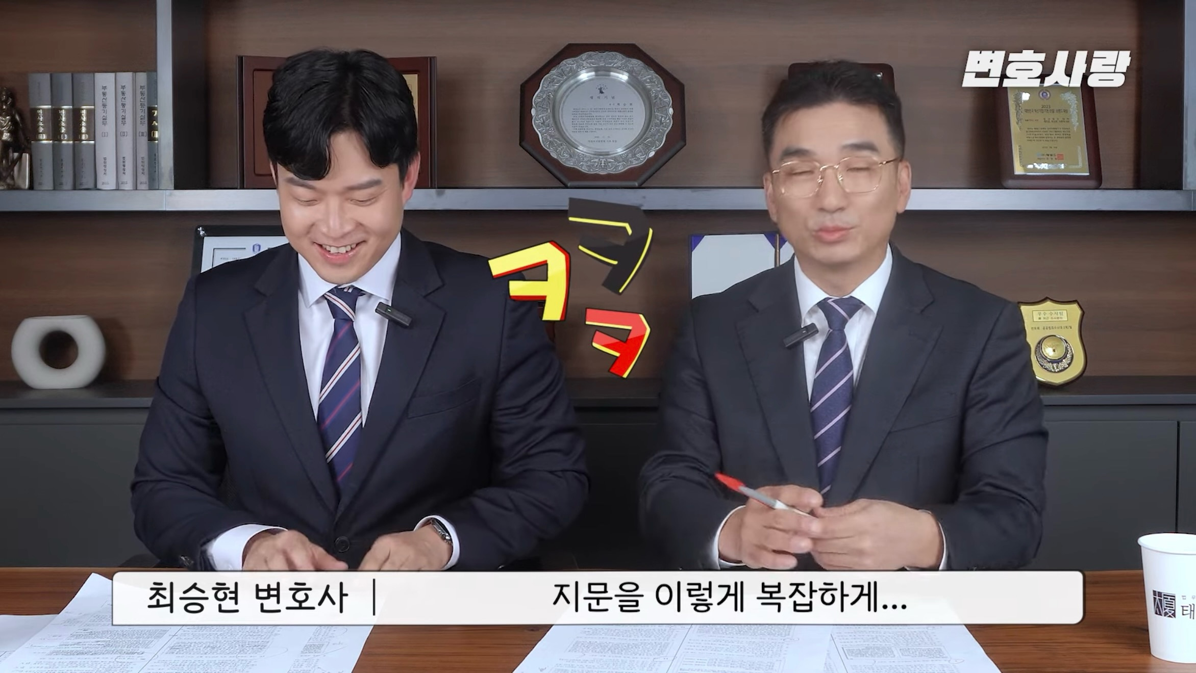 2025 수능 과목에 멘붕 온 변호사들 | 인스티즈