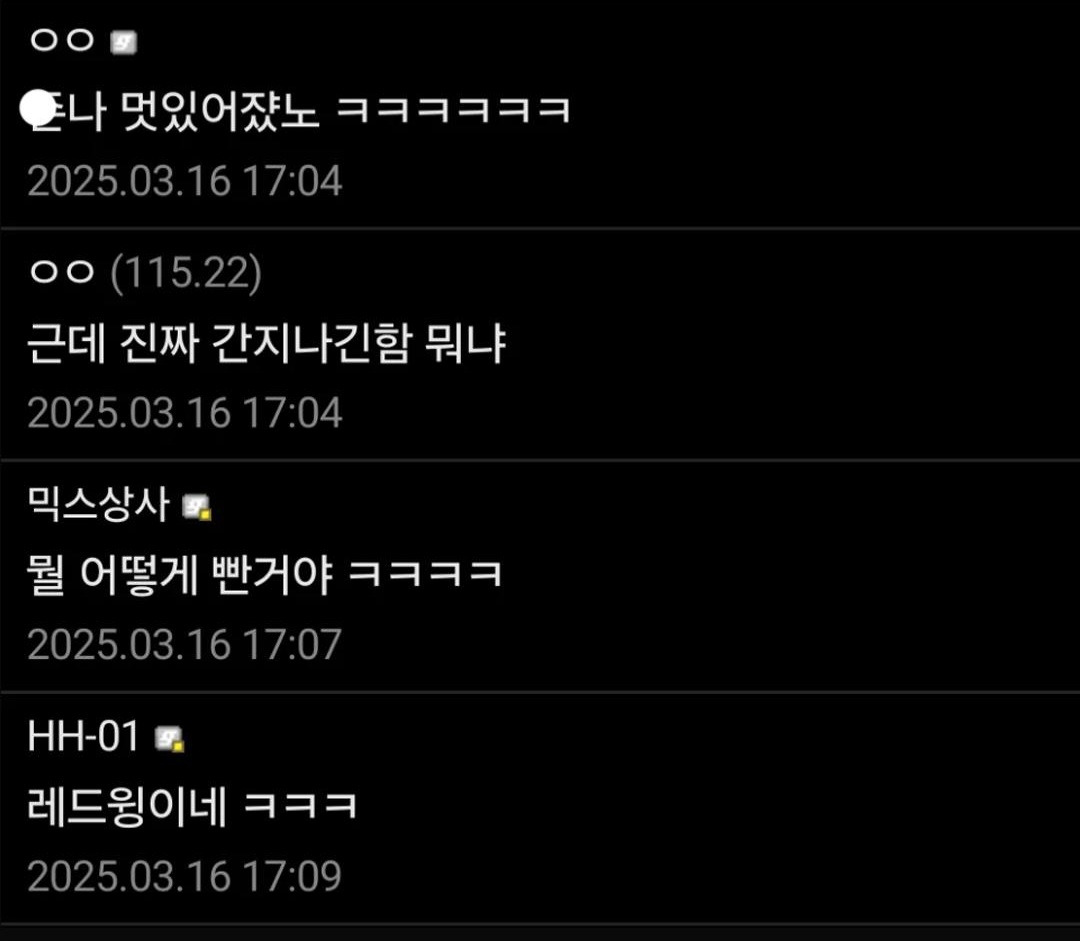 나이키 된장포스 세탁 망한 사람 | 인스티즈