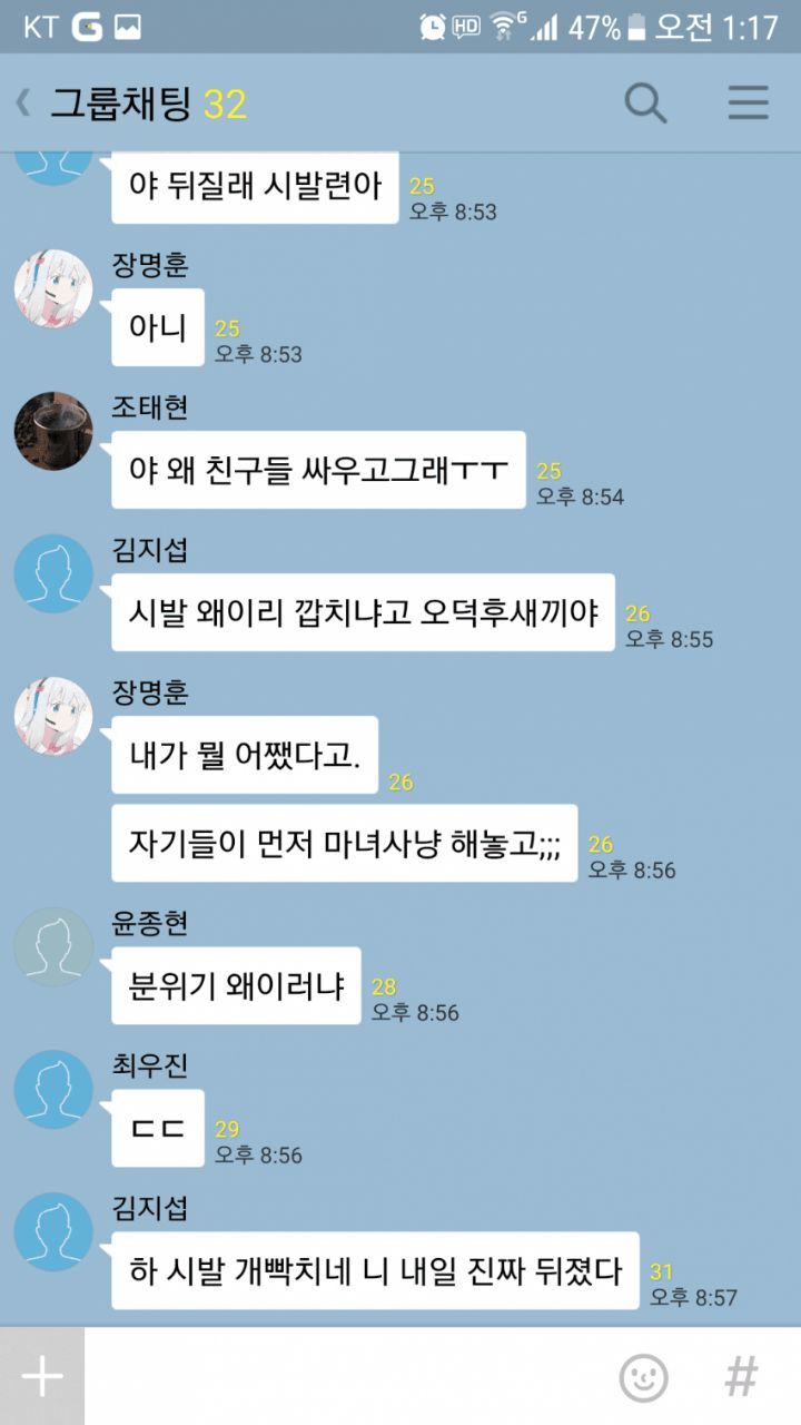 킹니갓사 모음 | 인스티즈