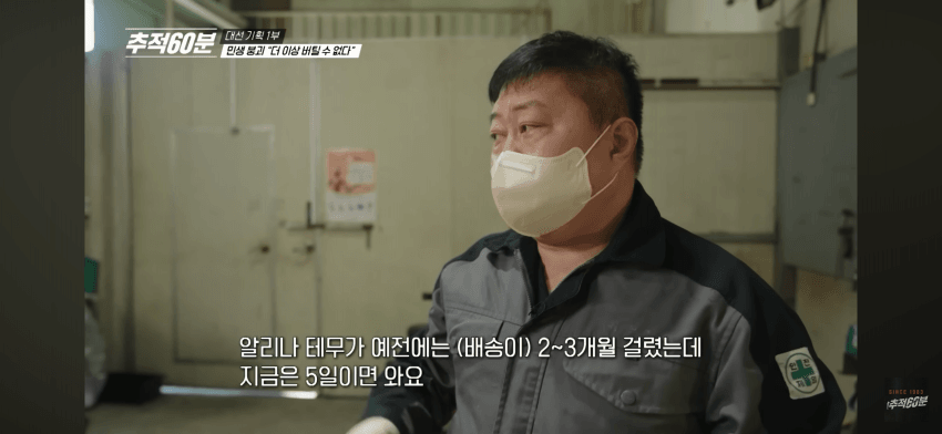 대한민국 제조업이 무너지고 있다 | 인스티즈