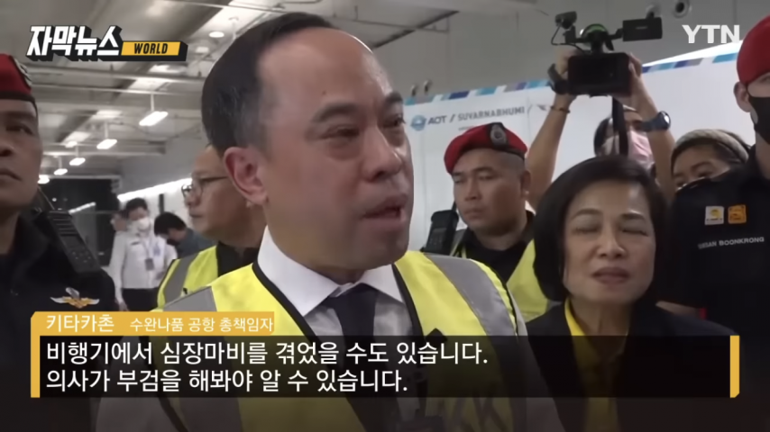 하늘에서 아래로 1,800m 급강하한 항공기, 심장마비로 1명 사망 | 인스티즈
