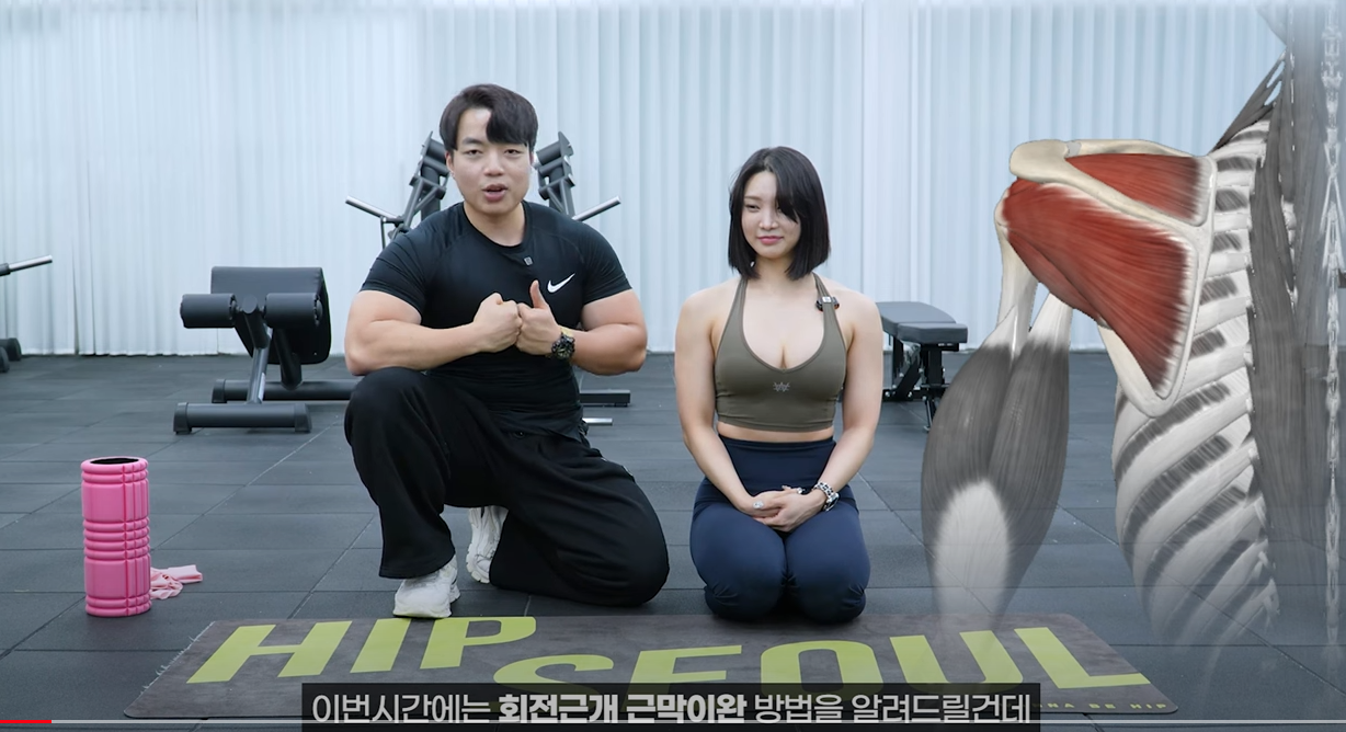 고통스럽지만 꼭 해야하는 회전근개 근막이완 [셀프근막이완&마사지] | 인스티즈