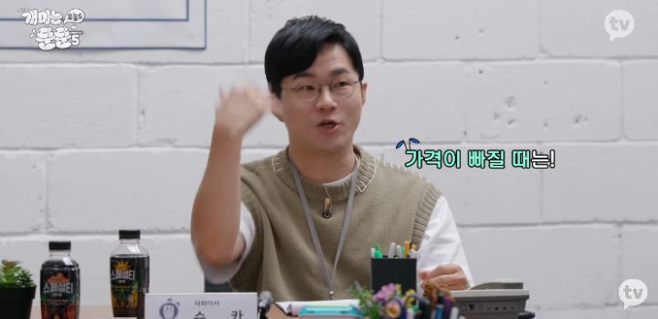 주식 인버스 말리는 전문가와 하고싶은 투자자 | 인스티즈