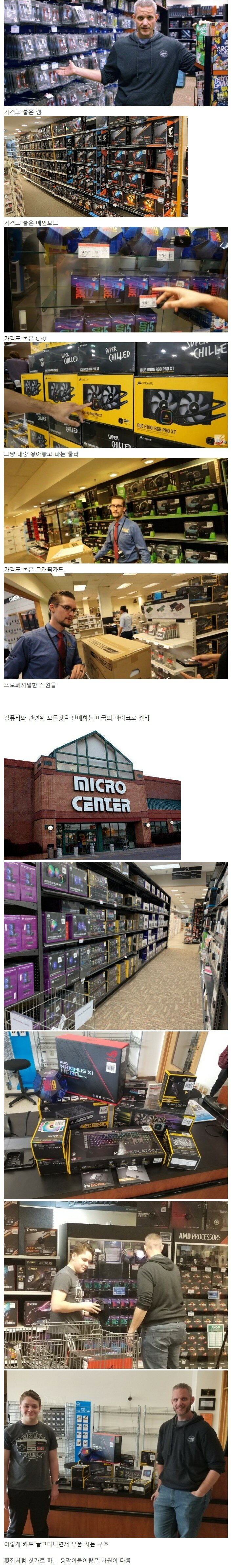 이곳이 바로 남자들의 천국 | 인스티즈