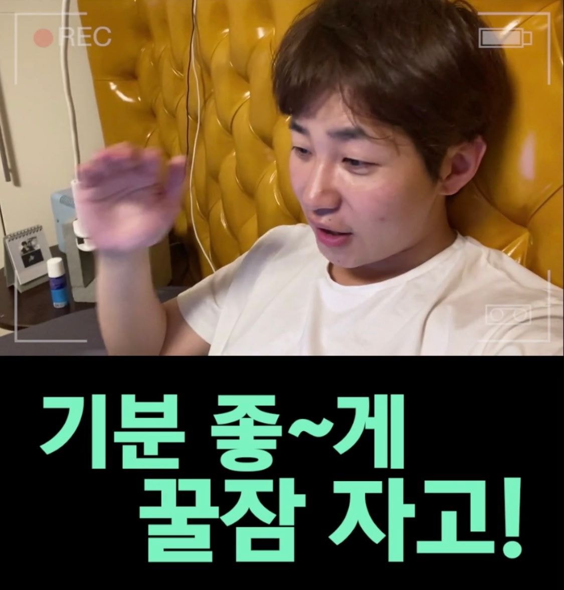 9분만에 50만원 털린 딘딘 (스압) | 인스티즈