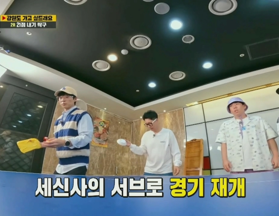 ?? : 운동 미션할 때 멤버들이 전소민 너무 안 껴주는거 같아요.jpgif | 인스티즈