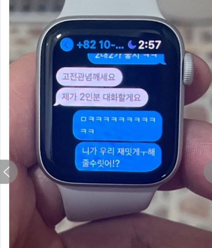 술 좋아하는 여자친구 문자내역을 읽은 남자친구..jpg | 인스티즈