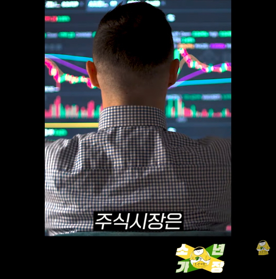 한국 주식시장의 문제점 .jpg | 인스티즈