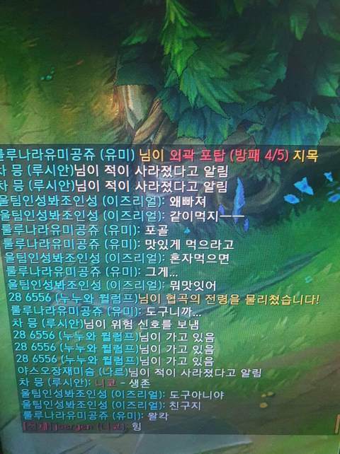 유미 이미지