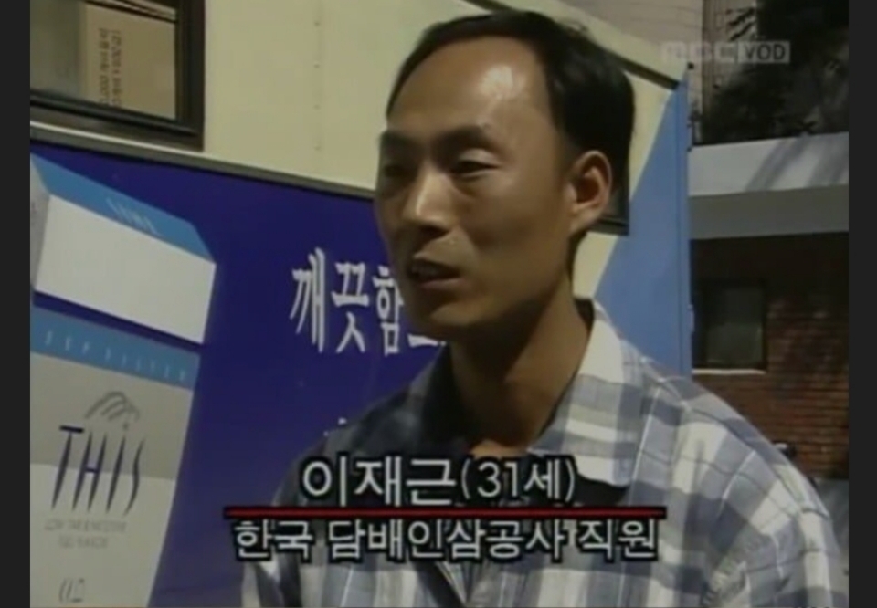 30대 노안짤 담배공사 이재근씨 최근사진.jpg ㅋㅋㅋ | 인스티즈