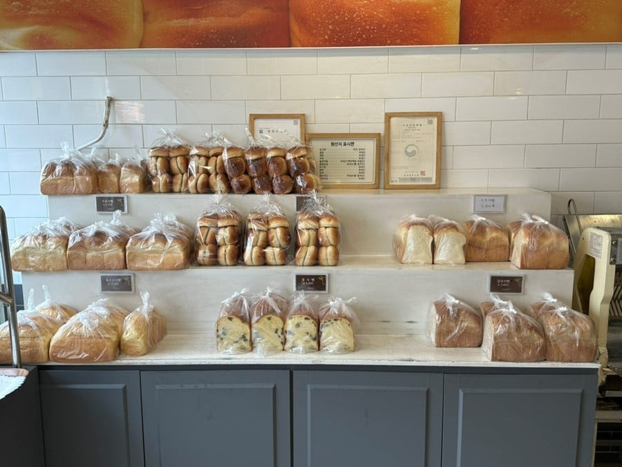가성비 지리는 어느 동네 빵집 | 인스티즈