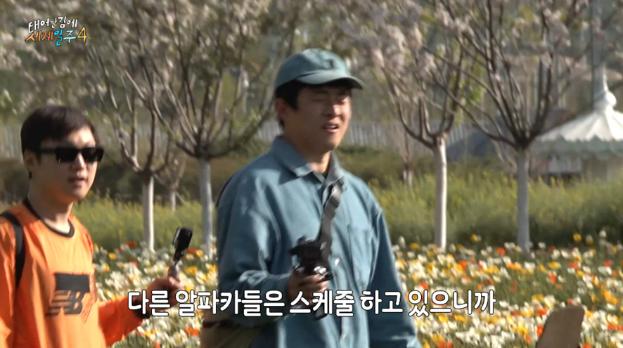 3년만에 알파카랑 사진 찍기 소원 이룬 기안84 | 인스티즈