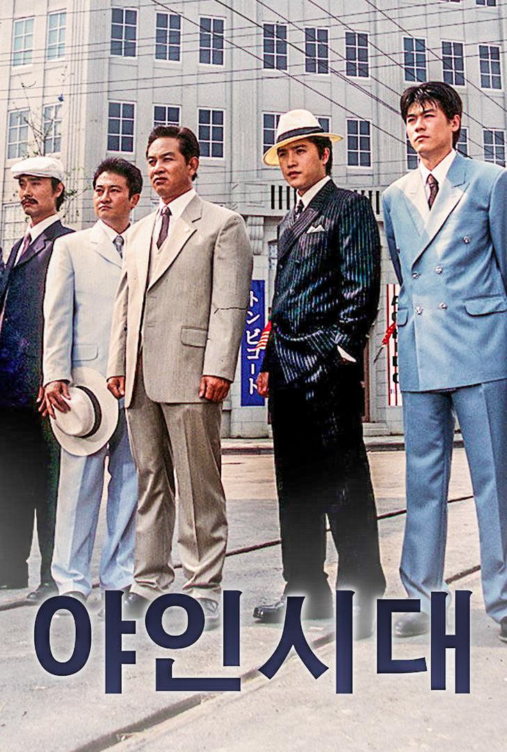 대한민국 드라마 올타임 Top 10에 들어간다 vs 못들어간다 | 인스티즈