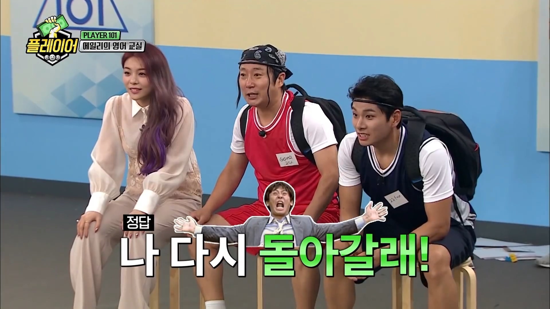 에일리와 함께하는 스피드 영어퀴즈 | 인스티즈