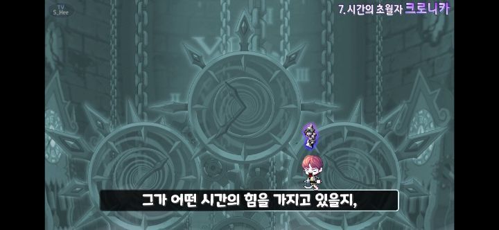 메이플스토리 앞으로 나올 그란디스 스토리의 떡밥들 총정리! | 인스티즈