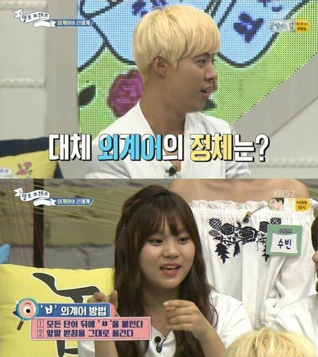 몇년 전쯤 10대들이 썼다는 기묘한 외계어.jpg | 인스티즈