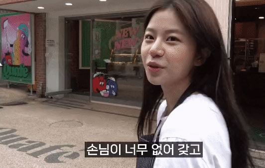 촬영구경왔다 망한 우리 카페 홍보해달라고 데려가는 짱예알바생.gif | 인스티즈