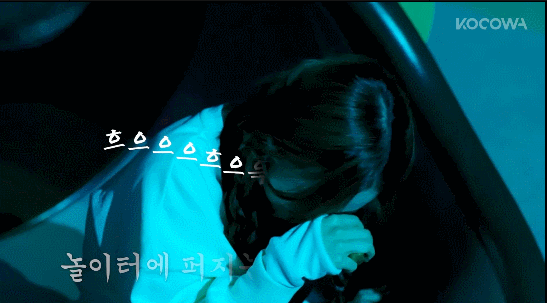 에스파 카리나,윈터 미션중 처녀귀신 보고난뒤 반응 ㅋㅋ.GIF | 인스티즈