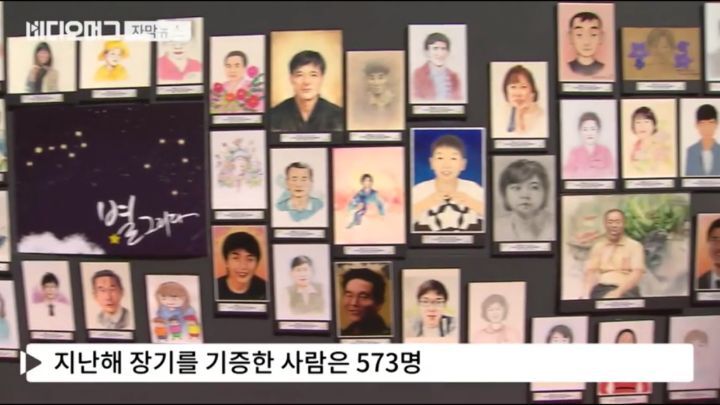 장기기증 후회하는 아버지 | 인스티즈