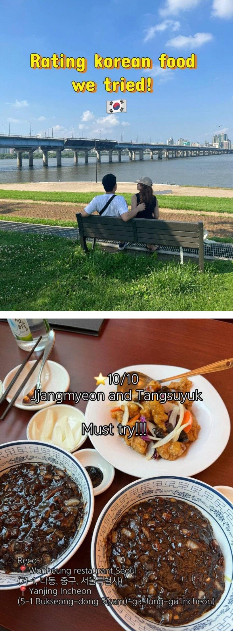 외국인커플이 점수 매긴 한국음식 | 인스티즈