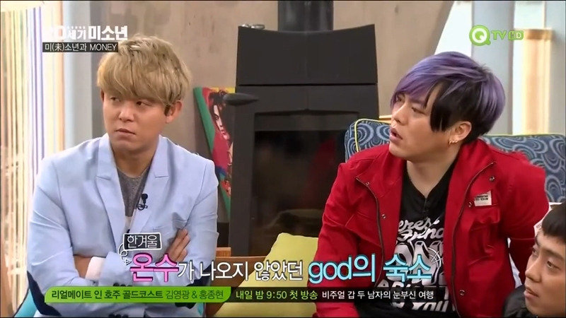 지오디 데뷔하기 전에 거지썰 ㄹㅇ인가요? | 인스티즈