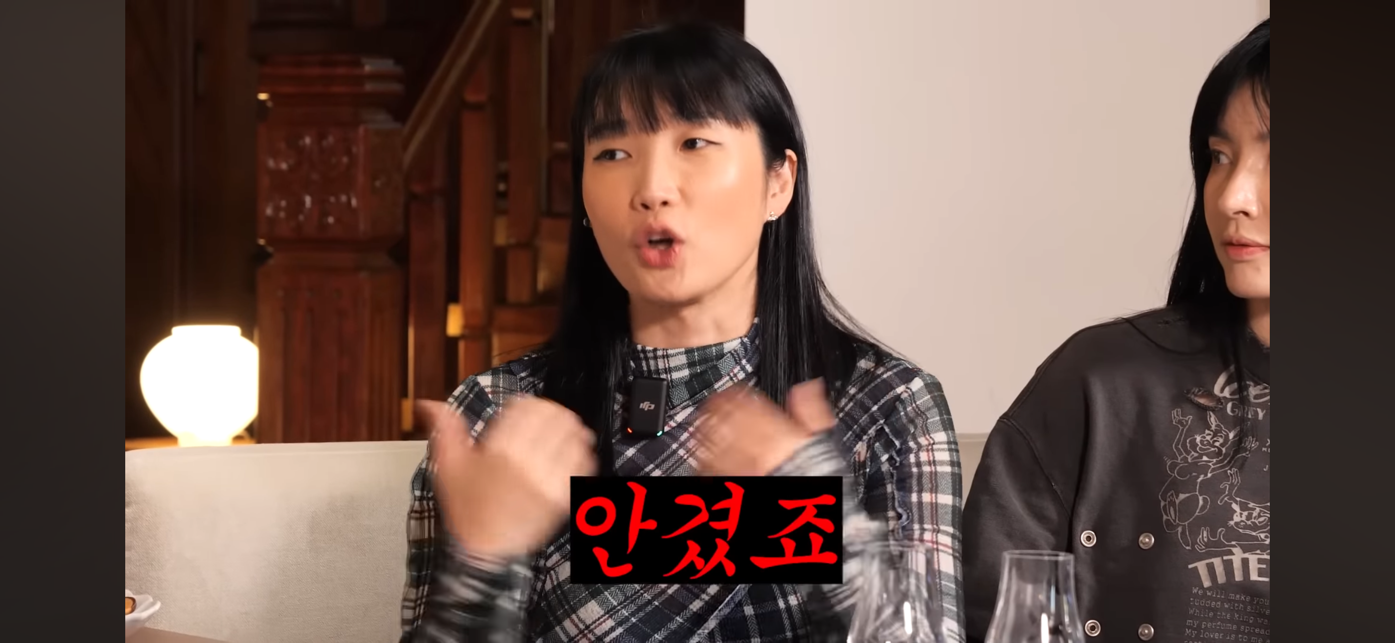 갈등있었던 댄서와 화해할 마음 없다고 못박는 립제이 모니카 | 인스티즈