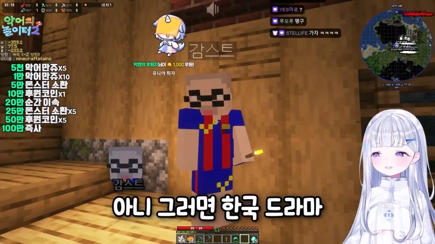 일본인 버튜버가 한국어 배운 방법 | 인스티즈