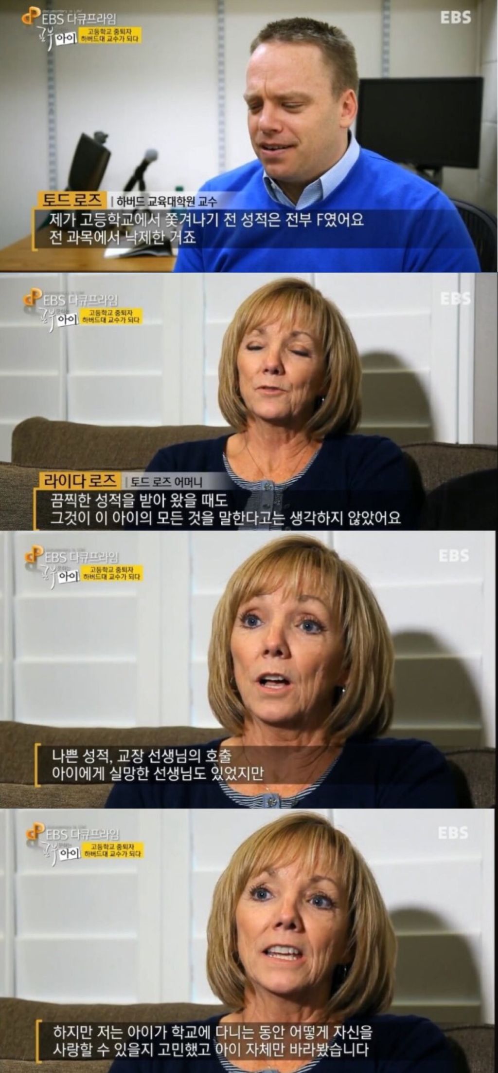 공부 못하는 아이 = 대한민국 대부분의 아이.jpg | 인스티즈