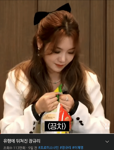 요즘 아이들 봉지과자 먹는 법 | 인스티즈