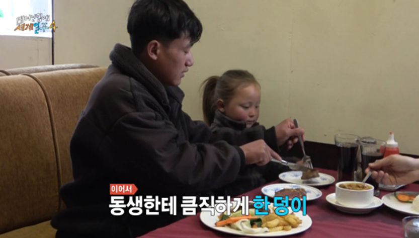 18년 동안 고기 딱 세번 먹었다는 청년 | 인스티즈