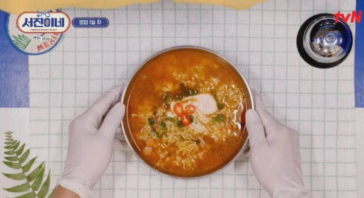 서진이네 라면.jpg | 인스티즈