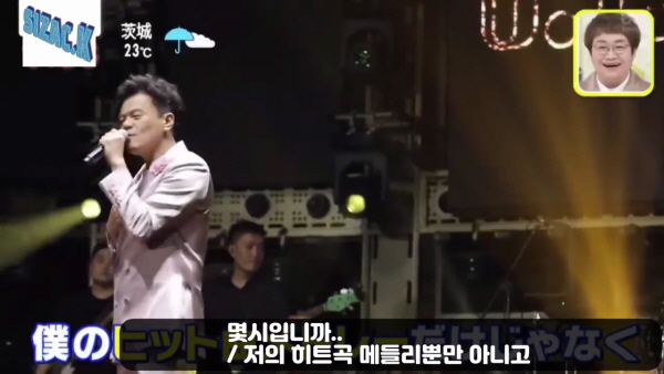 니쥬(NiziU) 일본 데뷔 카운트다운! 리얼리티 발표하면서 JYP에서 준비한 선물 | 인스티즈