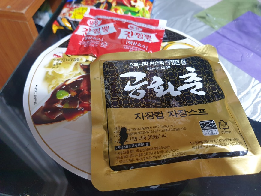 밀리터리 라면.jpg | 인스티즈