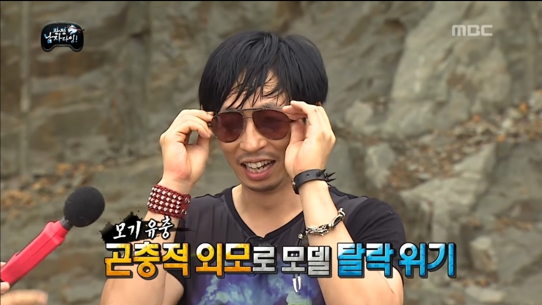 유재석이 런닝맨에서 웬만한 디스 당해도 멀쩡한 이유.jpg | 인스티즈