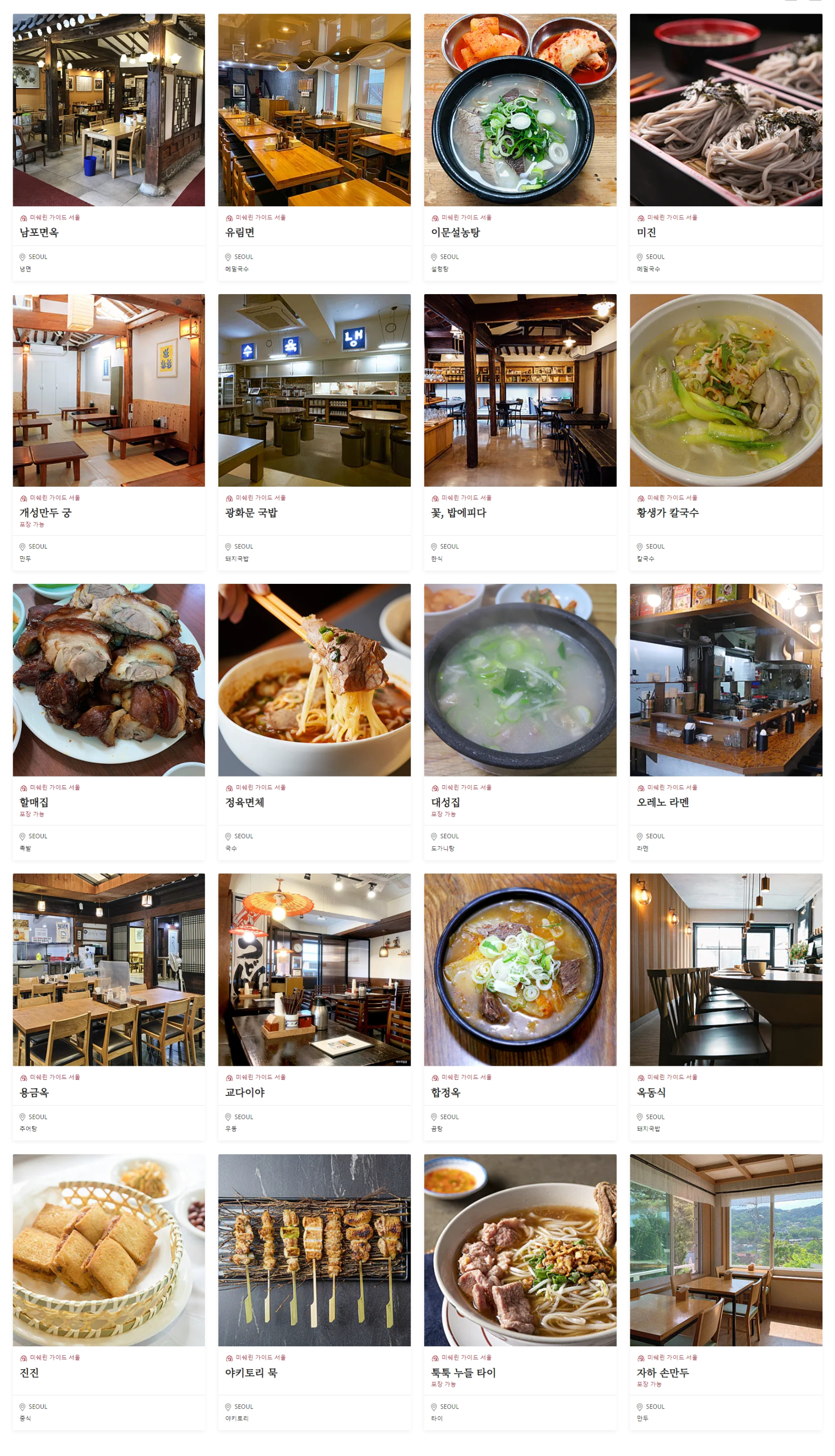 bff722befc113adda2b01aae949230a2996de4e5