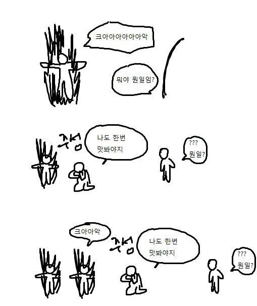 역바니로 구글링 하지 마라.jpg | 인스티즈